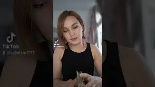 зачем он/она вернулись?!