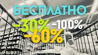Как прожить прямо сейчас в Финляндии на минимум и не отказывать себе ни в чём
