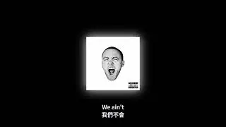 【中英歌詞】Mac Miller - 100 Grandkids
