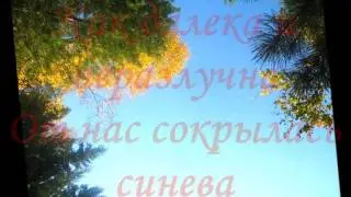 Нежная природа