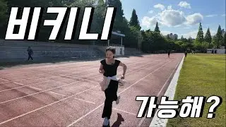 전 국가대표에게 훈련을?!