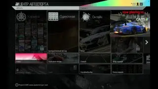 Project CARS