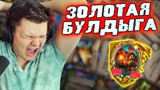 SilverName. Шутки про яйцо и анекдоты. Сильвернейм Hearthstone