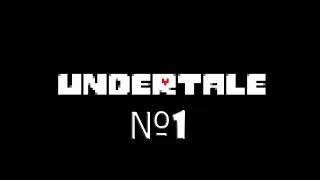 Undertale #1 | Падение в подземелье |