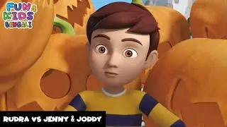 রুদ্র বনাম জেনি এবং জোডি | Rudra Vs Jenny & Joddy (Full Episode 5) Fun 4 Kids - Bengali