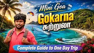 Gokarna Complete Guide Trip 2026 I மினி கோவா  கோகர்ண சுற்றுலா I Om Beach  I Village Database