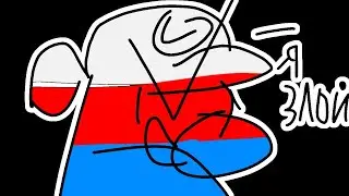 THISSISSUCKS v2 или Angry luigi (русский кавер)