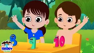 Bam Chiki Bum Telugu Song, సంఖ్య పాట, Tridev Nursery Rhymes & Learning Videos For Kids