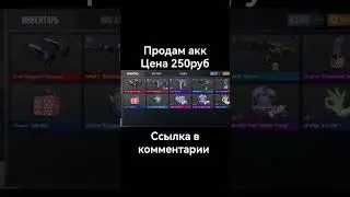 #shorts #standoff #стандофф