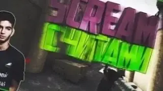 ШОК!!! Scream ПОЛУЧИЛ VAC BAN !!!!!!!!!!(ЛУЧШИЕ МОМЕНТЫ SCREAM'A)