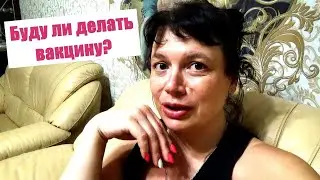 КРАСНОДАР; У БАБУШКИ; ВЛОГ; О ВАКЦИНАЦИИ; ЕСТЬ ЛИ УЛУЧШЕНИЯ ОТ СПИНРАЗЫ