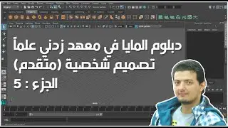Diploma Maya 42