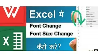 How to Change font size and Font style In Excel