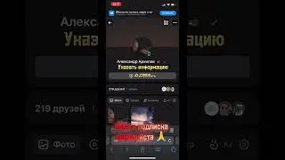 Как получить галочку в ВКонтакте? 
