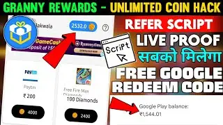 Granny Rewards App Unlimited Trick - Free Redeem Code - Free Google Play Redeem Code - Redeem Code
