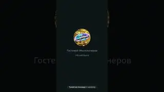 ПРОЕКТ ДЛЯ ВСЕХ И КАЖДОГО!💸 Если Вы ищете возможности заработать – Вы попали по адресу! 💸