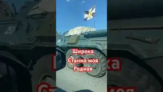 Едем на край Земли