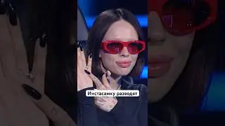 #залетайвтренды
