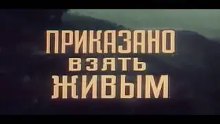 Музыка Евгения Крылатова из х/ф 