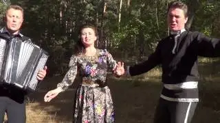 Ансамбль 