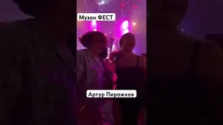 Артур Пирожков- Алкоголичка 