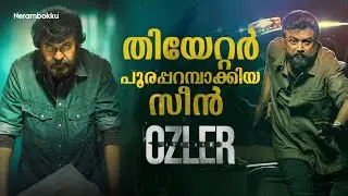 Mammootty Mass Entry Scene | Abraham Ozler | Jayaram | Midhun Manuel Thomas | Malayalam Movie