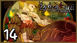 Umineko no Naku Koro ni (Когда плачут чайки) Прохождение - Часть 14