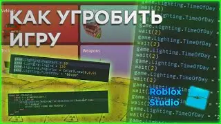 БЕСПЛАТНЫЕ СКРИПТЫ ИЗ ToolBox - КАПКАН ДЛЯ НОВИЧКОВ