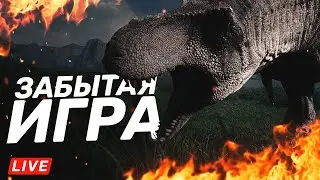 THE ISLE КРУТАЯ ЗАБЫТАЯ ИГРА