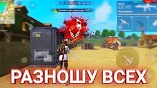 [Free Fire Highlights] Best Speed Player is Phone?