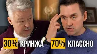 Reputation on the brink: how to maintain trust? | Andrey Strizhak on how to continue