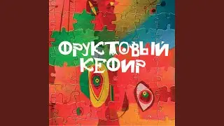 Белый шоколад