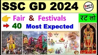 SSC GD 2024 | 40 Most Expected Fair & Festival Questions | मेला एवं उत्सव प्रश्न | Static GK