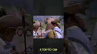 Портос о войне с гугенотами