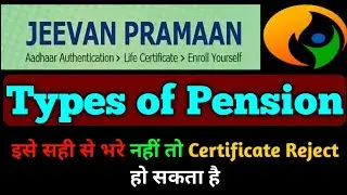 Jeevan pramaan life certificate for pensioners online | Types of Pension kaise bhare | #HareKrishna