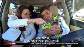 הצטרפתי לעמותת 
