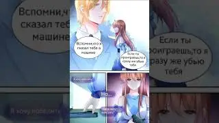 Обжигающая невинная девушка 425 глава