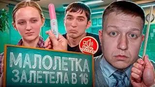ПУСТЬ ГОВОРЯТ - УДУШАЮЩИЙ НА ДОЧЬ