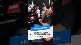 IT парк в Татарстане