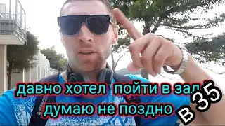 ВЗЯЛ СЕБЯ В РУКИ. КРАНОВЩИК ПОСЛЕ ОТПУСКА.