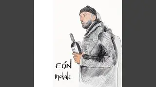 Makale