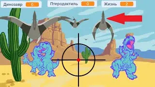 3D игра на Скретч Scratch