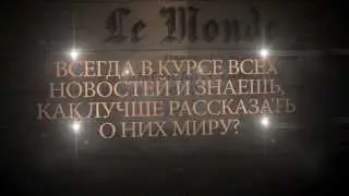 СыктГУ: Журналистика
