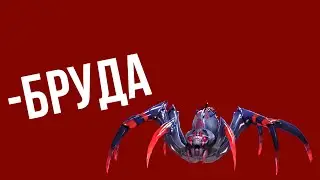 -Бурда