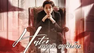 Hater моей судьбы/ imraTi/ 