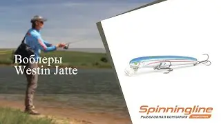 Воблеры Westin Jatte