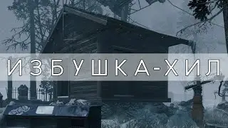 Новый вид лечения в ДБД | Dead by Daylight