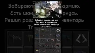 Раздам скины в CS:GO #shorts #csgo #csgoskins #skins #vs #скины #скиныcsgo #cs #knife