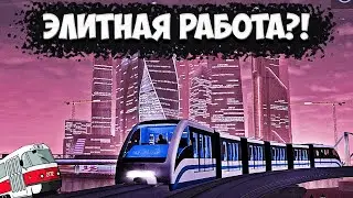 ЭЛИТНАЯ РАБОТА В МТА ПРОВИНЦИЯ | MTA PROVINCE