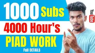 HOW TO COMPLETE 4000 HOURS WATCH TIME ON YOUTUBE IN 2023 TELUGU | HOW TO GET 1000 SUBSCRIBERS 2023 ✅